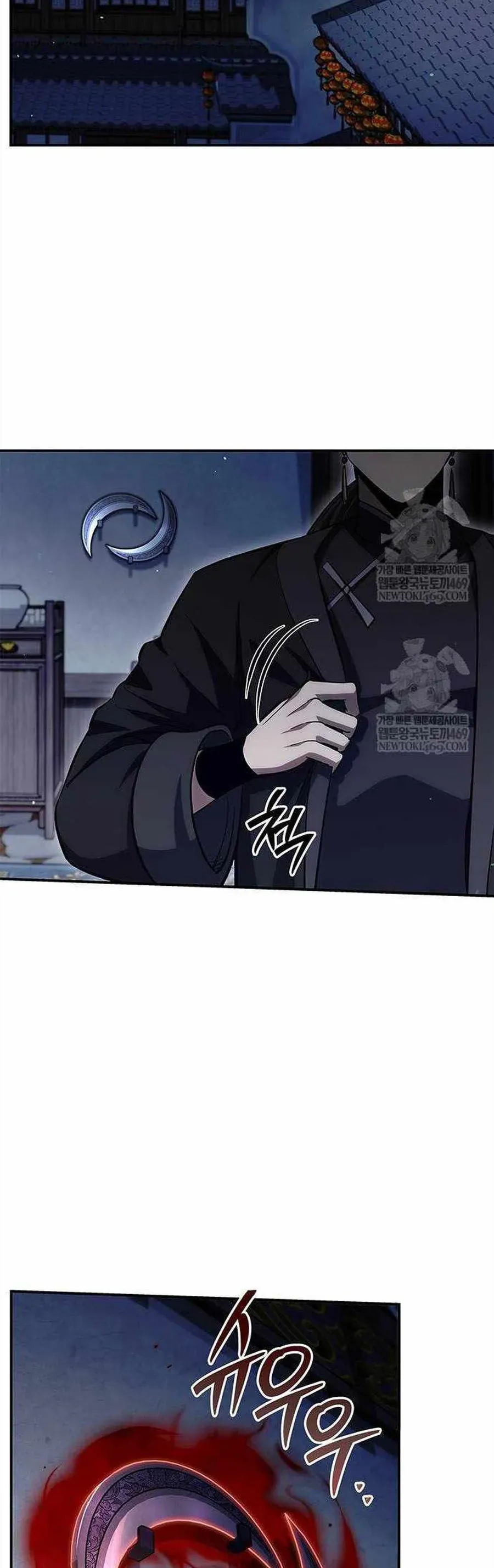 Thiên Qua Thư Khố Đại Công Tử - Chapter 157 - Page 51