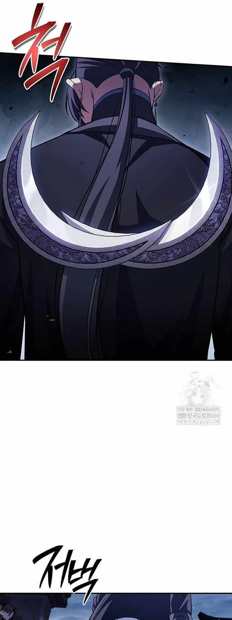 Thiên Qua Thư Khố Đại Công Tử - Chapter 157 - Page 53