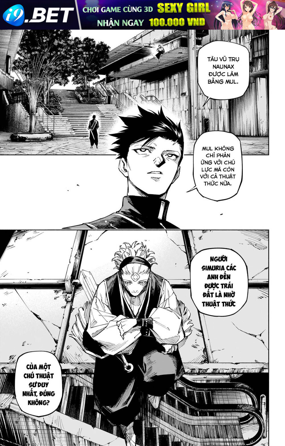 Jujutsu Kaisen: Modulo - Chapter 14 - Page 13