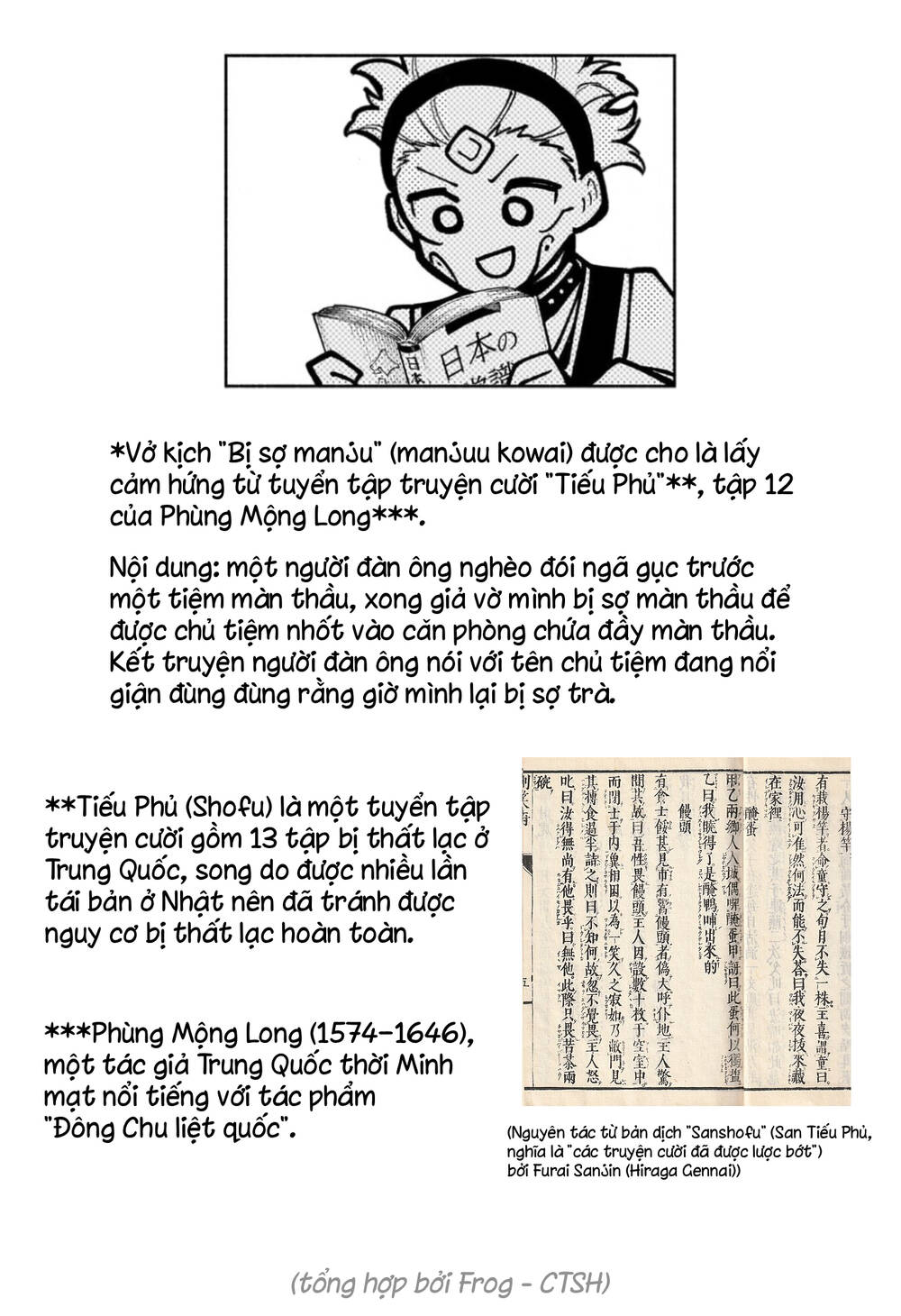 Jujutsu Kaisen: Modulo - Chapter 14 - Page 21