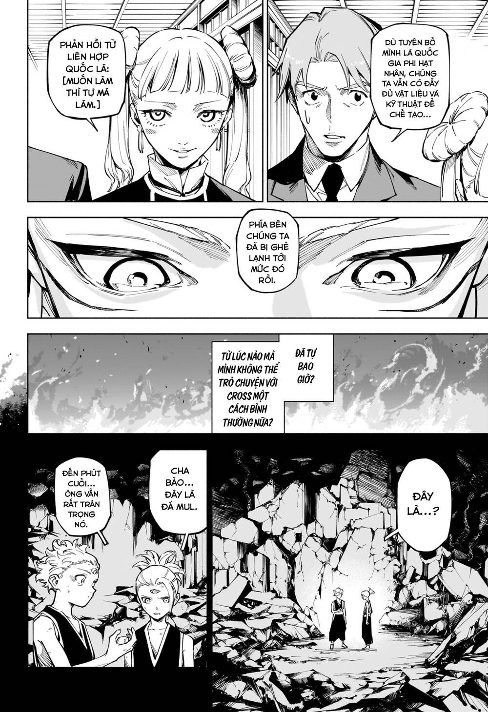 Jujutsu Kaisen: Modulo - Chapter 14 - Page 4