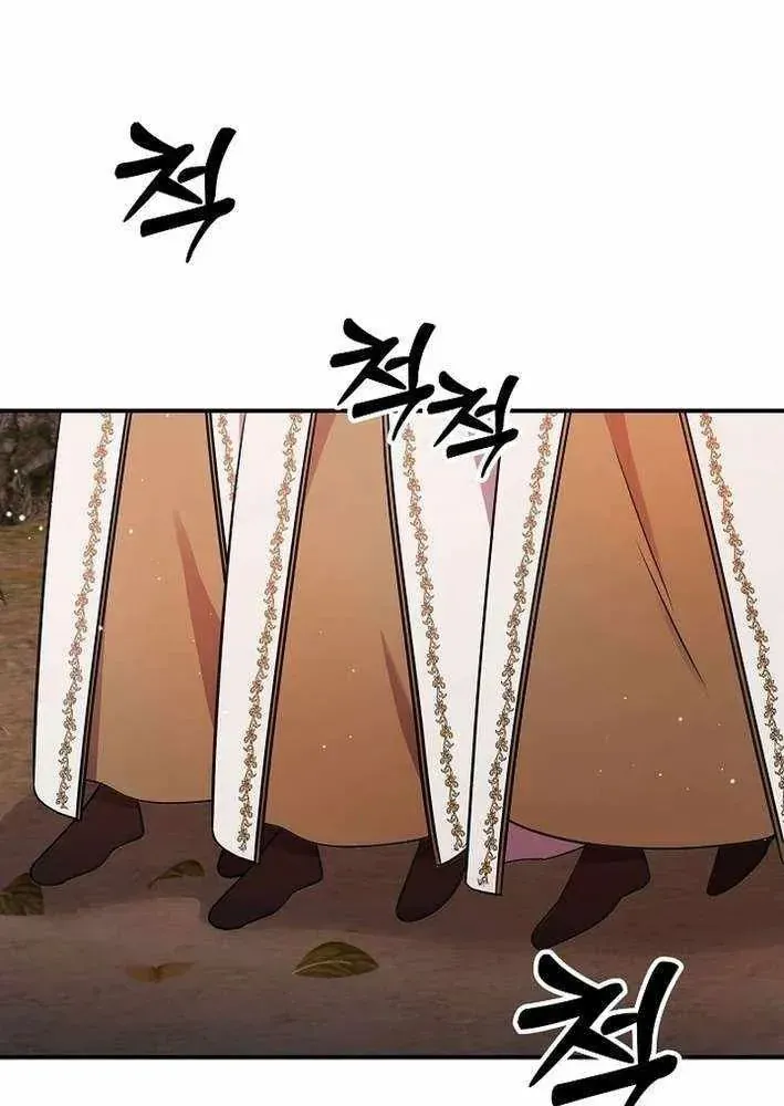 Làm Ơn Dừng Đức Giáo Hoàng Lại - Chapter 60 - Page 4