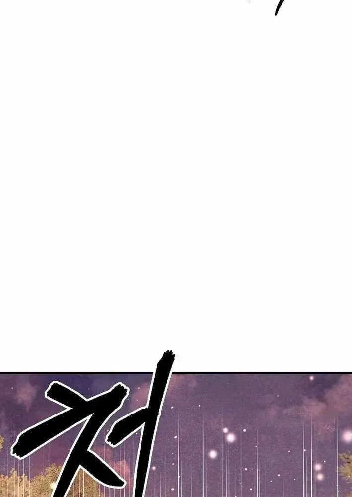 Làm Ơn Dừng Đức Giáo Hoàng Lại - Chapter 60 - Page 5