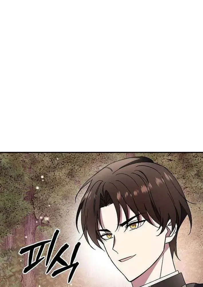 Làm Ơn Dừng Đức Giáo Hoàng Lại - Chapter 60 - Page 60