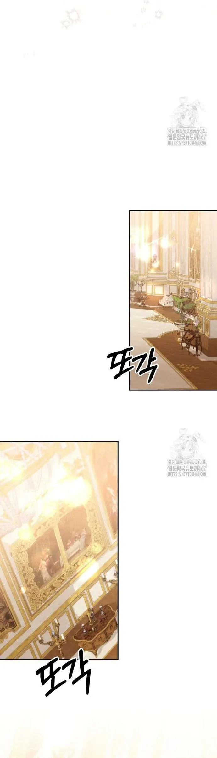 Khi Người Mẹ Kế Tham Vọng Làm Bá Chủ Hậu Cung - Chapter 45 - Page 33