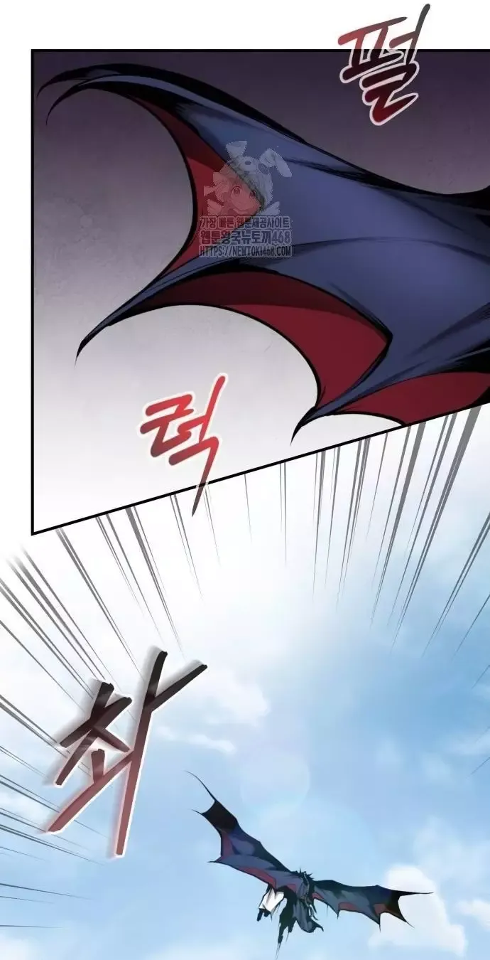 Giáo Chủ Ma Giáo Cũng Biết Sợ - Chapter 64 - Page 20