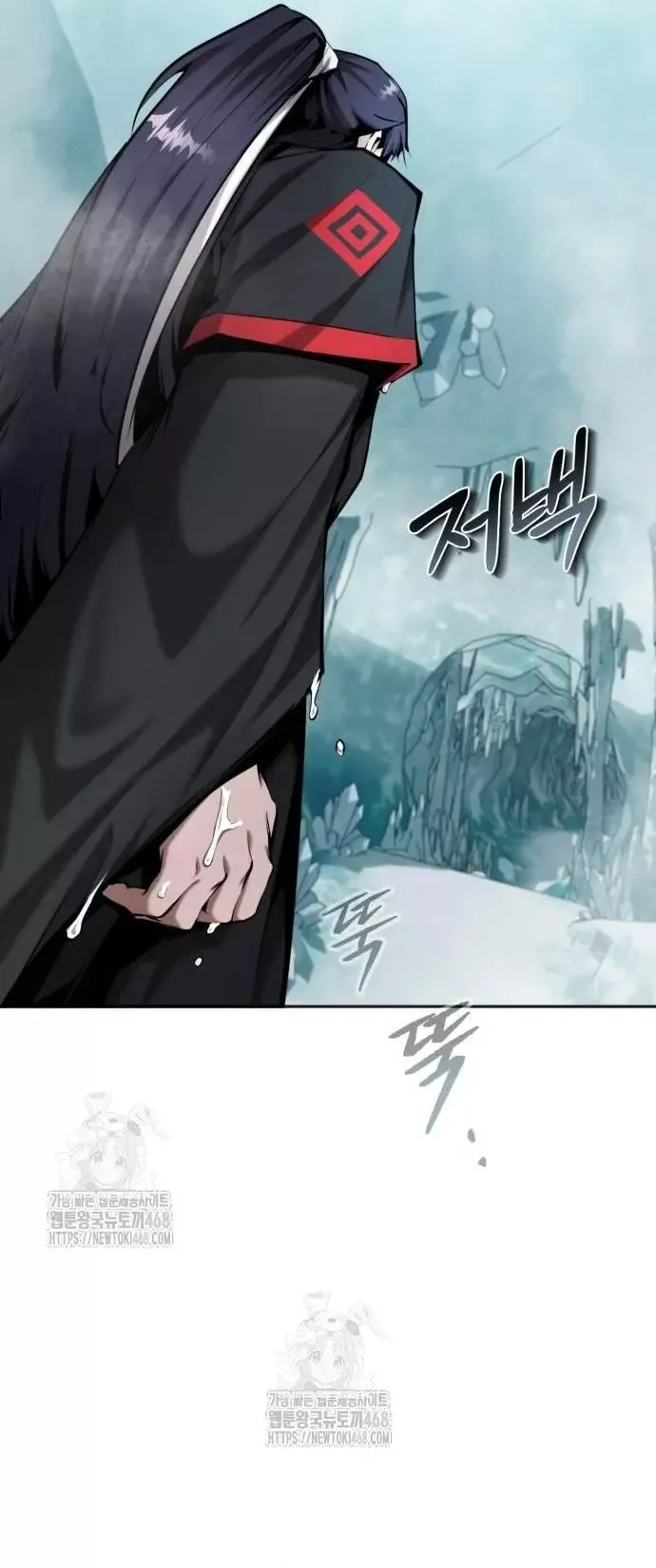 Giáo Chủ Ma Giáo Cũng Biết Sợ - Chapter 65 - Page 59