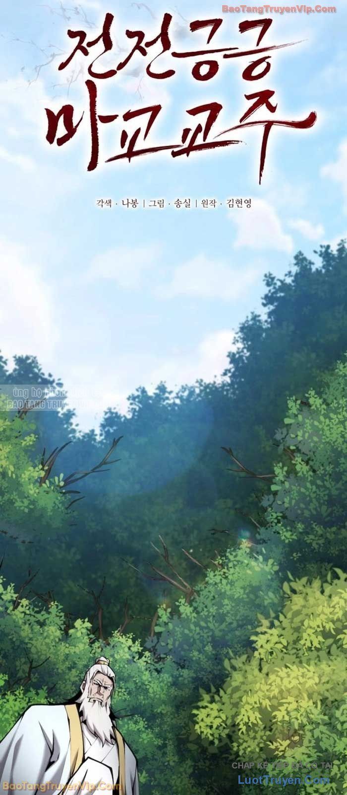 Giáo Chủ Ma Giáo Cũng Biết Sợ - Chapter 66 - Page 7