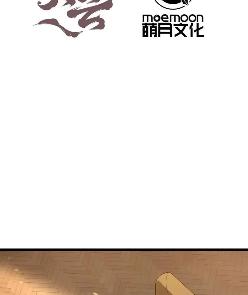 Phổ La Chi Chủ - Chapter 16 - Page 3