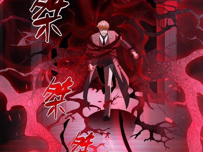 Phổ La Chi Chủ - Chapter 17 - Page 108