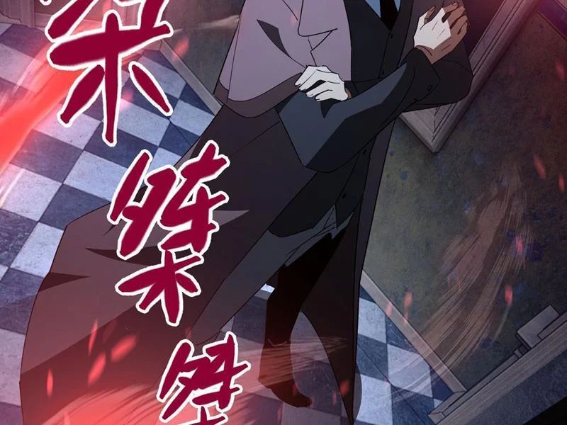 Phổ La Chi Chủ - Chapter 17 - Page 27