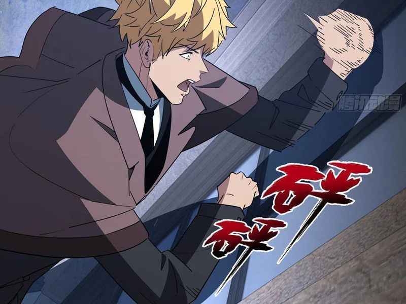 Phổ La Chi Chủ - Chapter 17 - Page 66