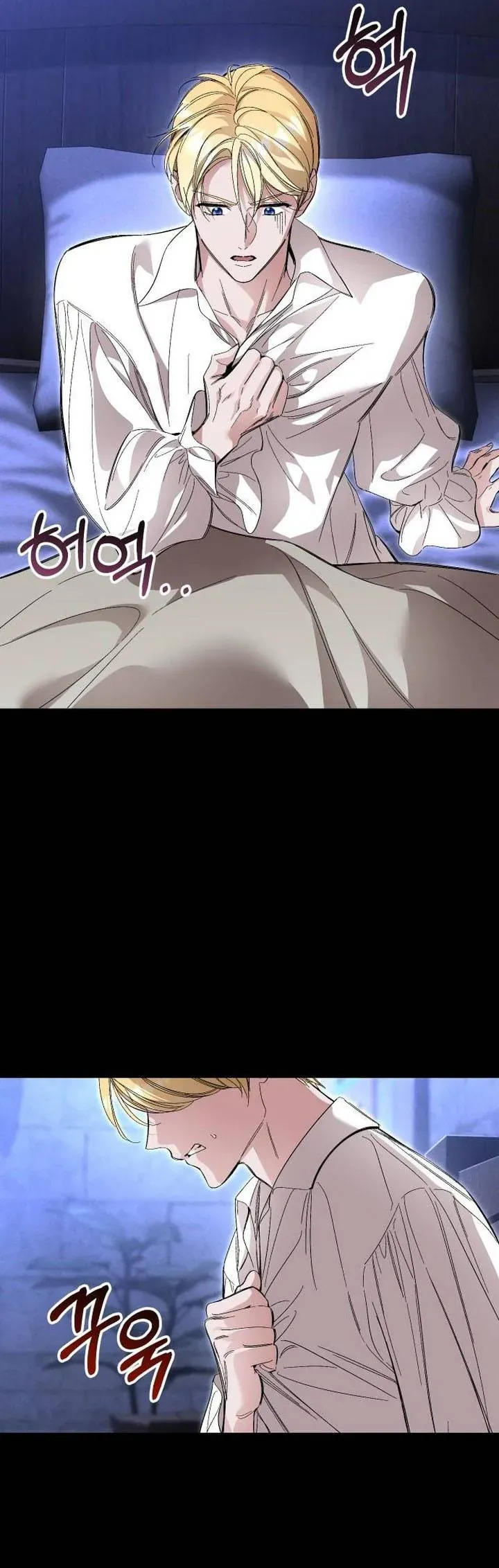 Cuộc Hôn Nhân Bị Bắt Cóc Xuyên Thời Gian Của Hoàng Hậu - Chapter 48 - Page 8