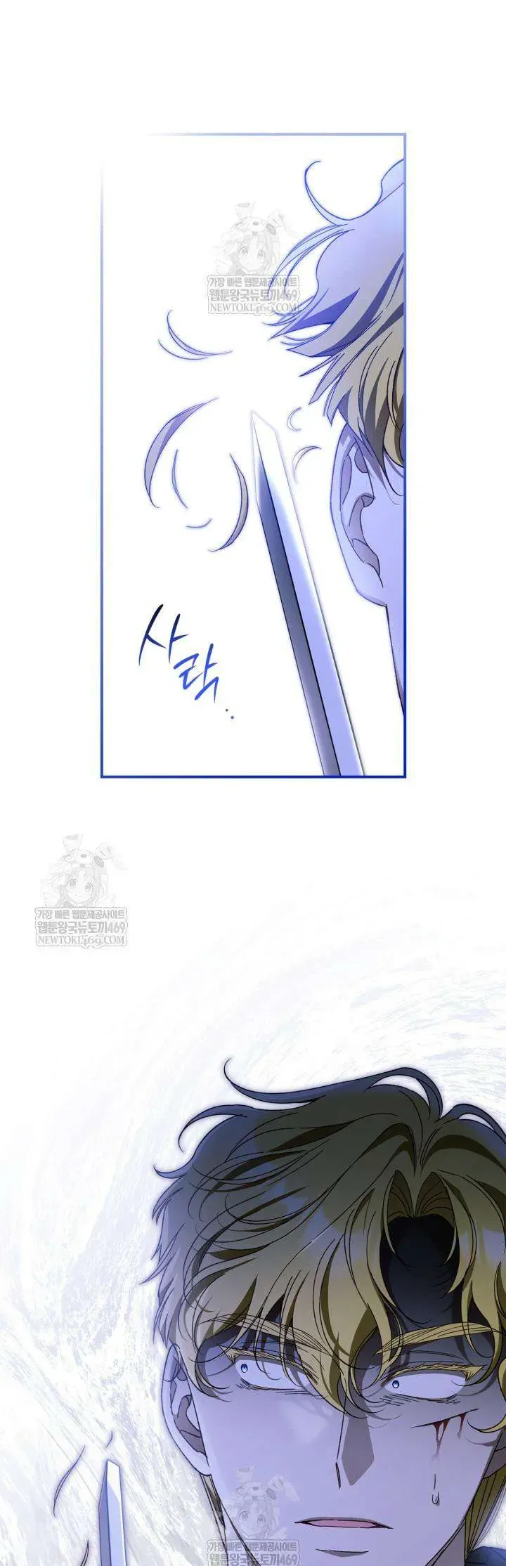 Tôi Đã Đính Hôn Với Vị Công Tước Mù - Chapter 22 - Page 16