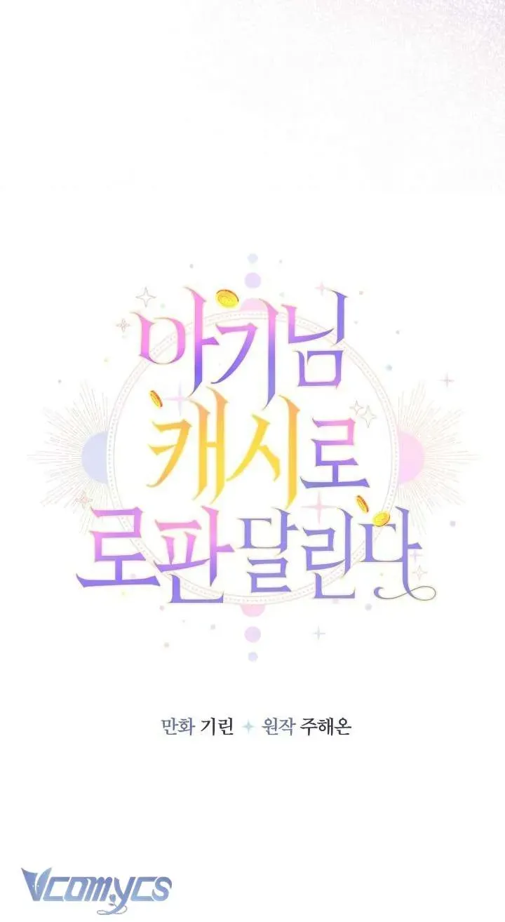 Tiểu Thư Tích Tiền Đi Bụi - Chapter 107 - Page 21