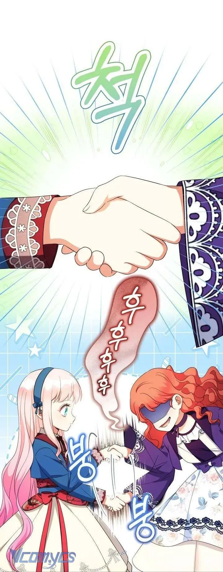 Tiểu Thư Tích Tiền Đi Bụi - Chapter 107 - Page 46