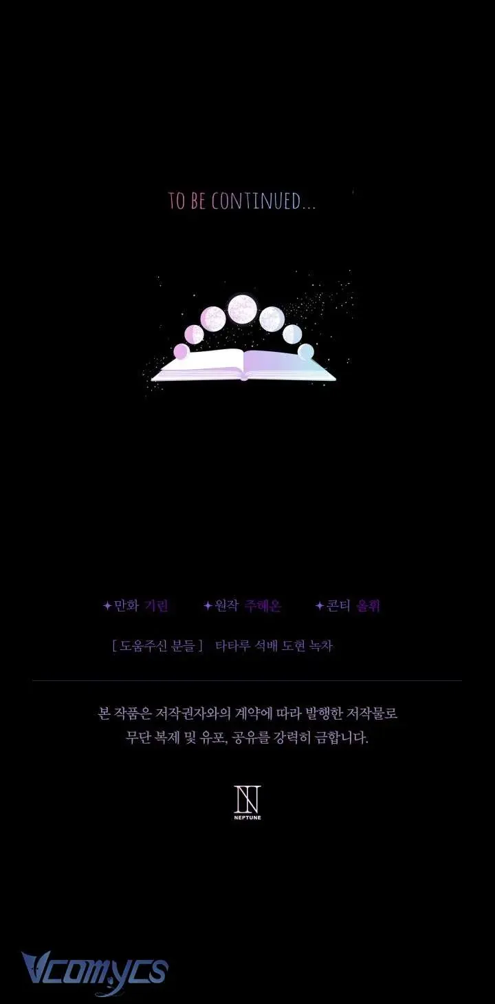 Tiểu Thư Tích Tiền Đi Bụi - Chapter 107 - Page 77