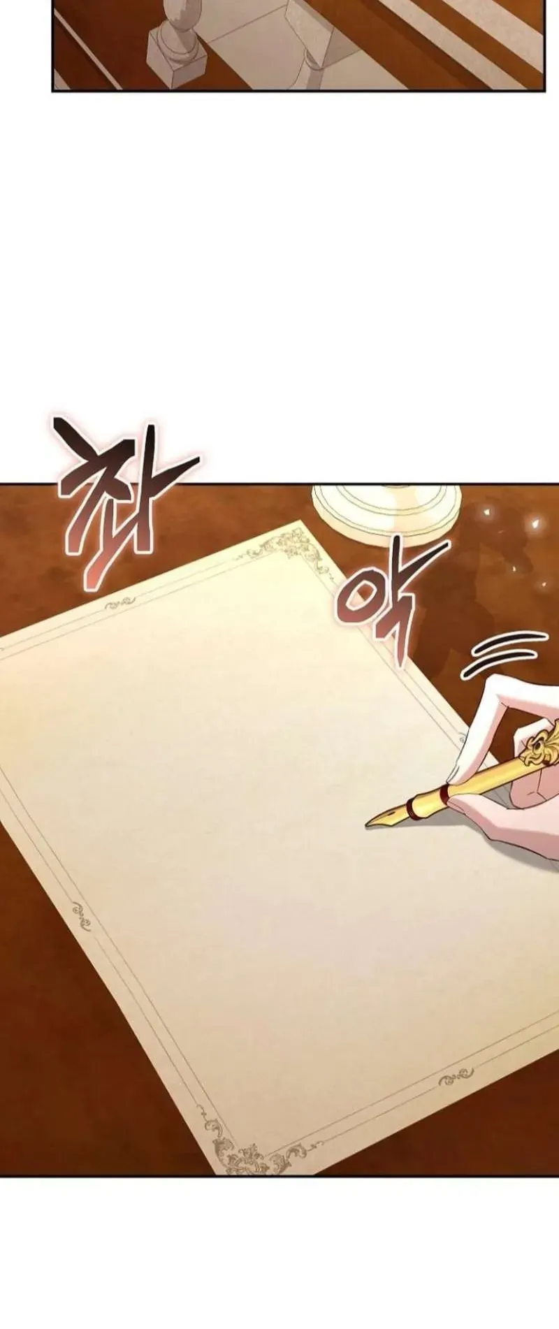 Cô Dâu Của Đại Công Tước Là Chiến Binh Địa Ngục - Chapter 38 - Page 16