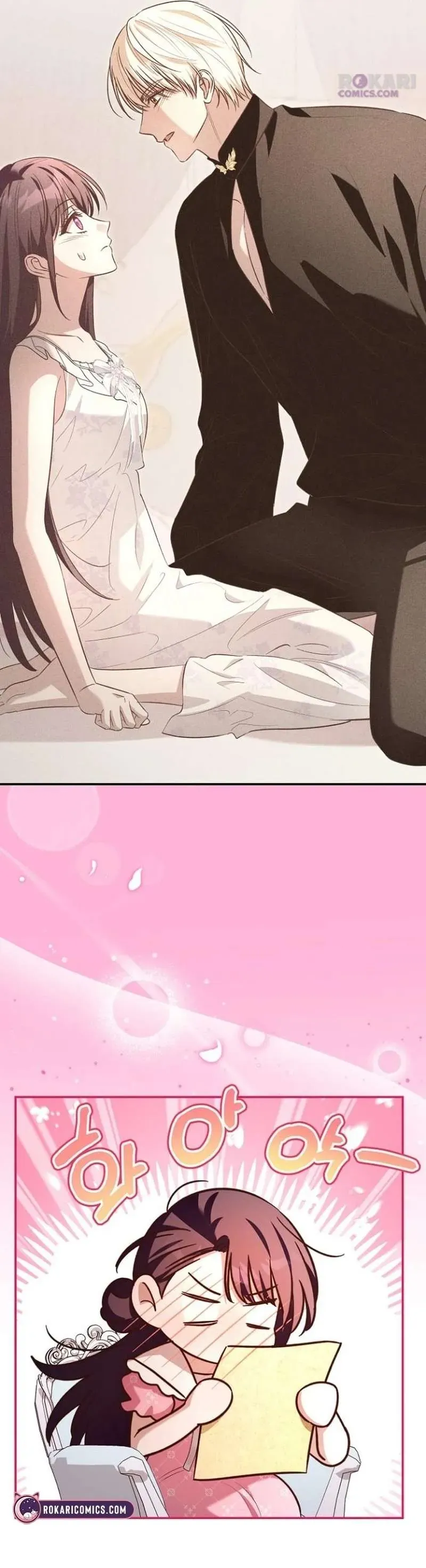 Cô Dâu Của Đại Công Tước Là Chiến Binh Địa Ngục - Chapter 38 - Page 26