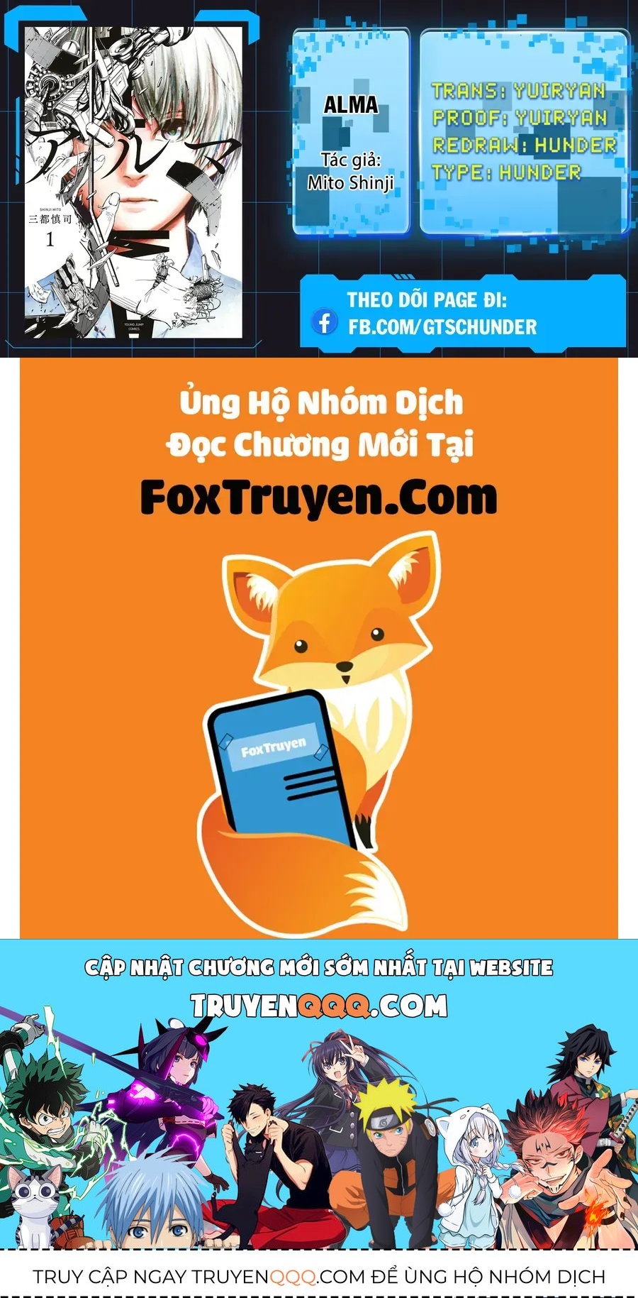 Alma - Chapter 9 - Page 20