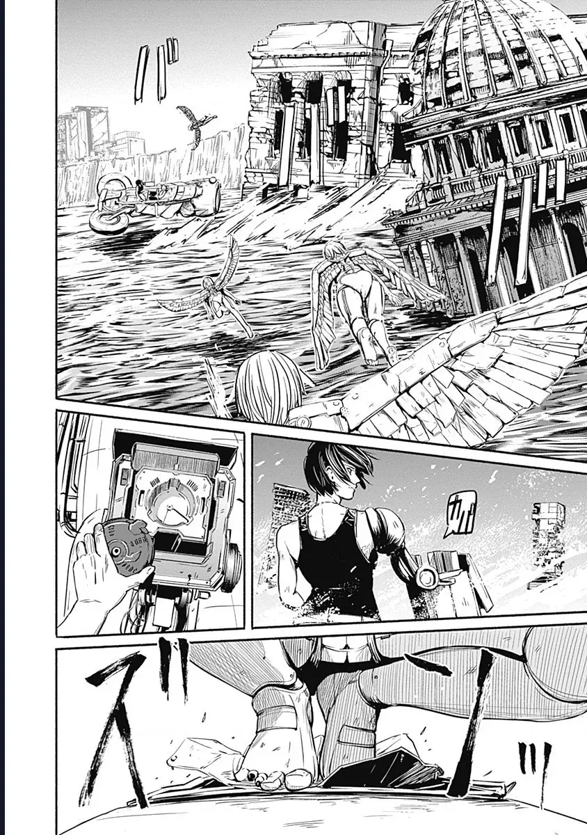 Alma - Chapter 9 - Page 3