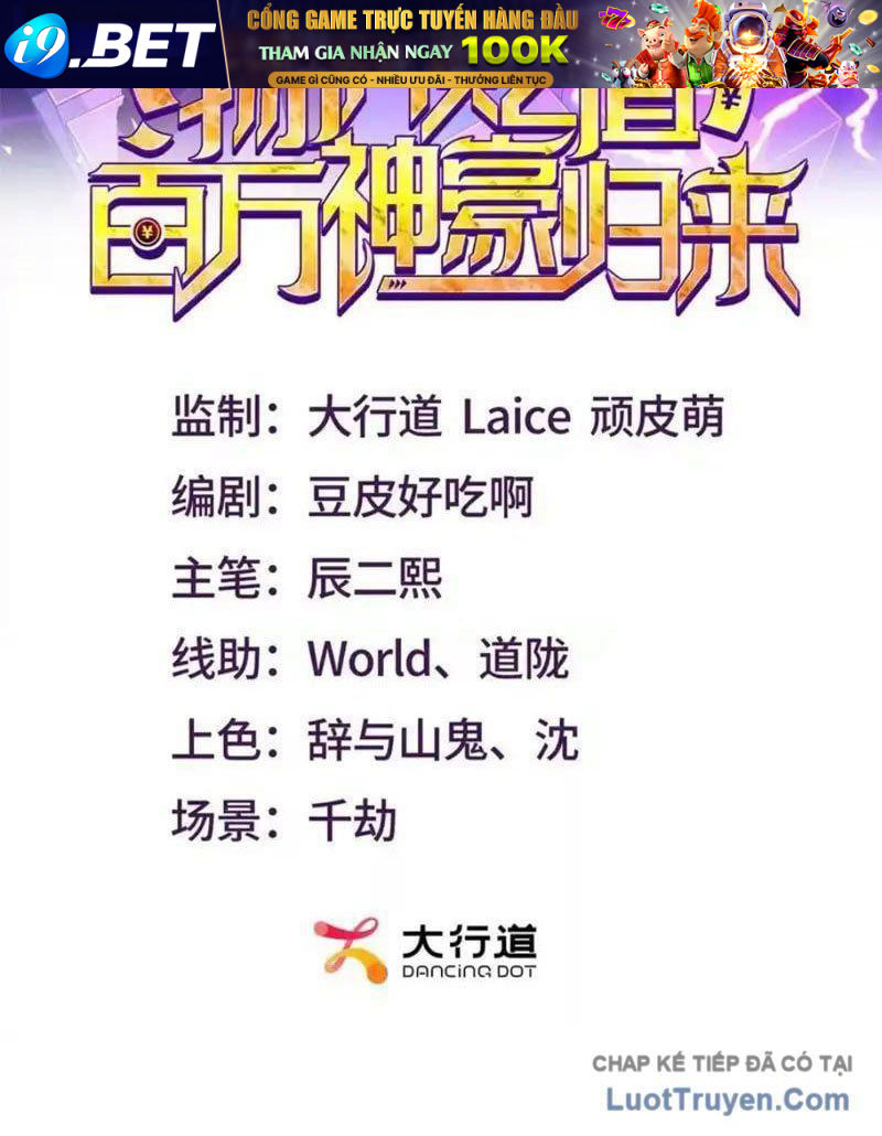 Trở Thành Vô Địch Bằng Hệ Thống Giảm Giá Trị - Chapter 65 - Page 3