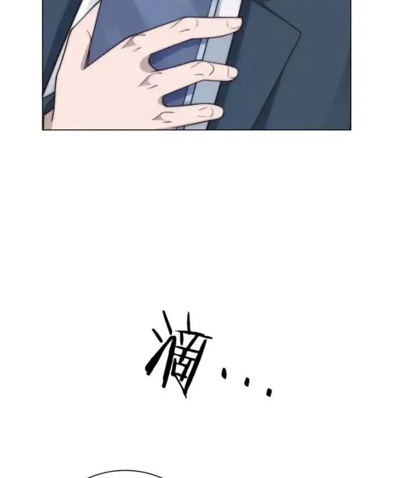 Trở Thành Vô Địch Bằng Hệ Thống Giảm Giá Trị - Chapter 65 - Page 50