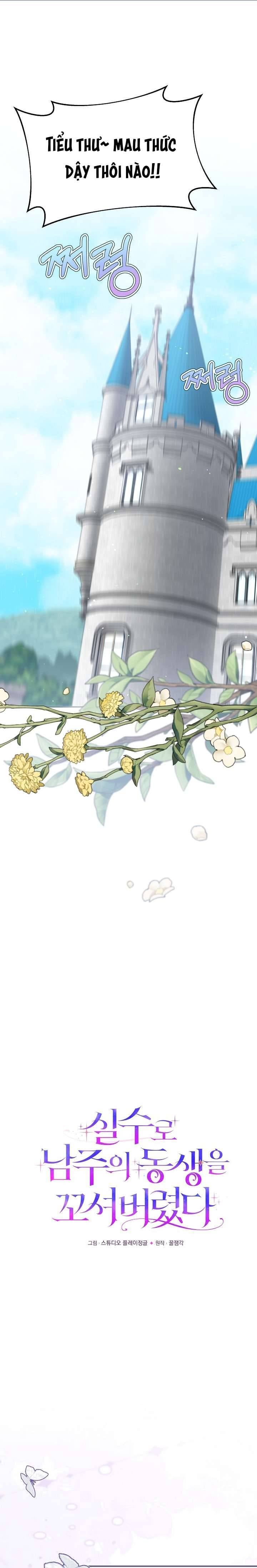 Tôi Đã Vô Tình Quyến Rũ Em Trai Của Nam Chính - Chapter 48 - Page 3