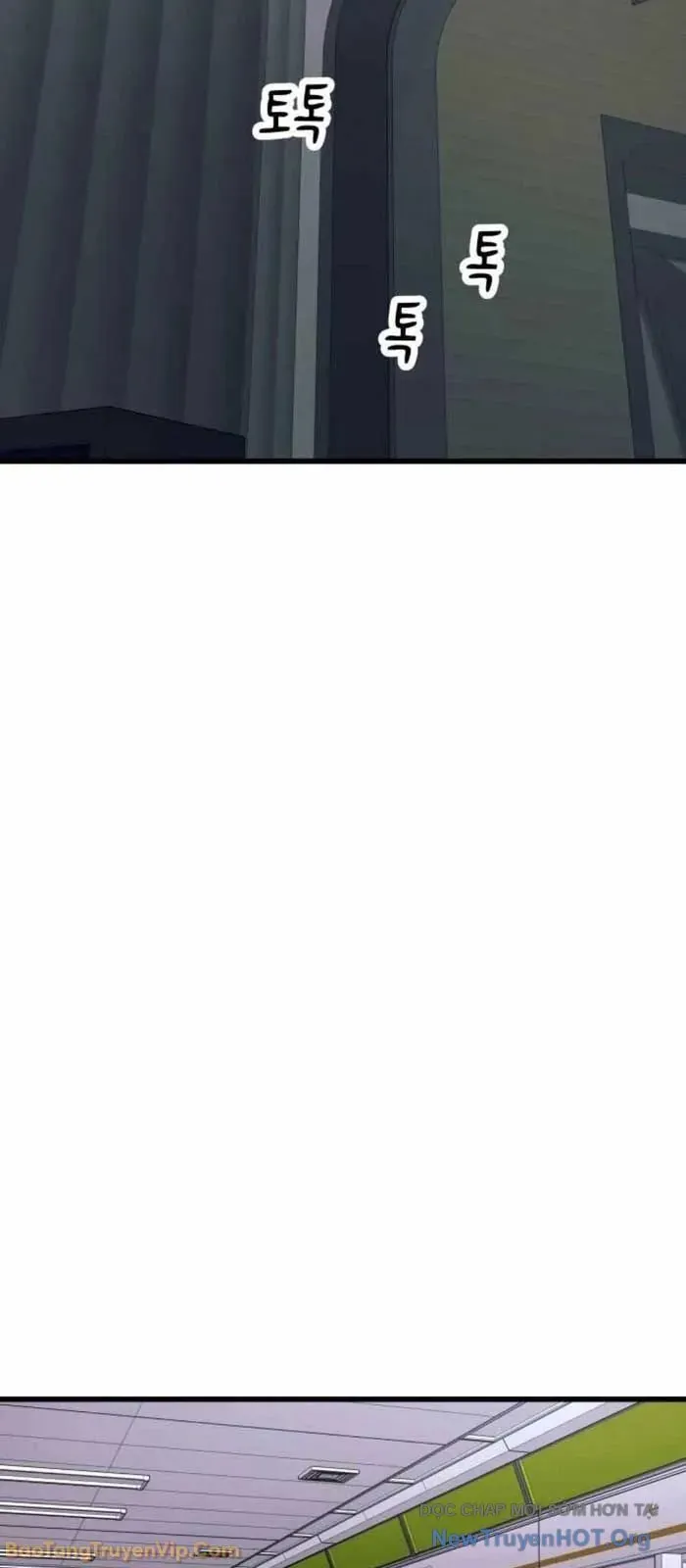 Định Mệnh Đôi Ta Giao Thoa Nơi Bến Tàu			 - Chapter 57 - Page 120