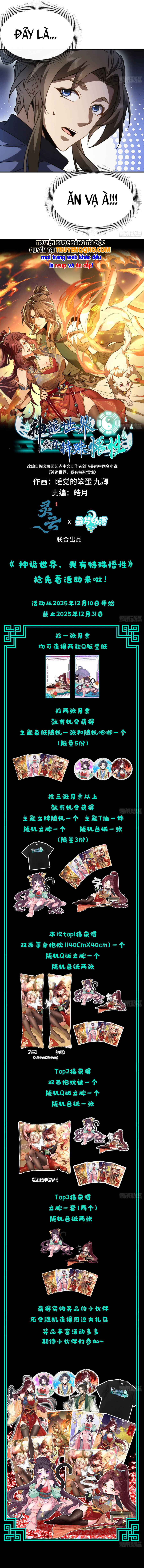 Thần Quỷ Thế Giới, Ta Có Ngộ Tính Đặc Biệt. - Chapter 26 - Page 8