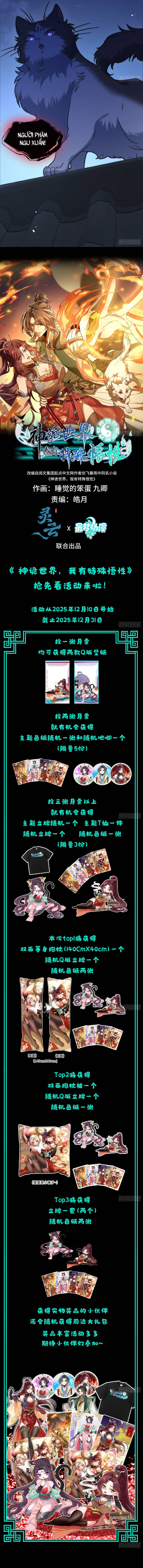 Thần Quỷ Thế Giới, Ta Có Ngộ Tính Đặc Biệt. - Chapter 27 - Page 8