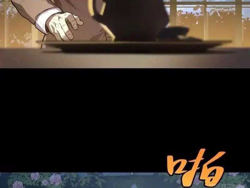 Thế Giới Toàn Người Điên, Tỉnh Táo Chính Là Bị Bệnh - Chapter 35 - Page 10