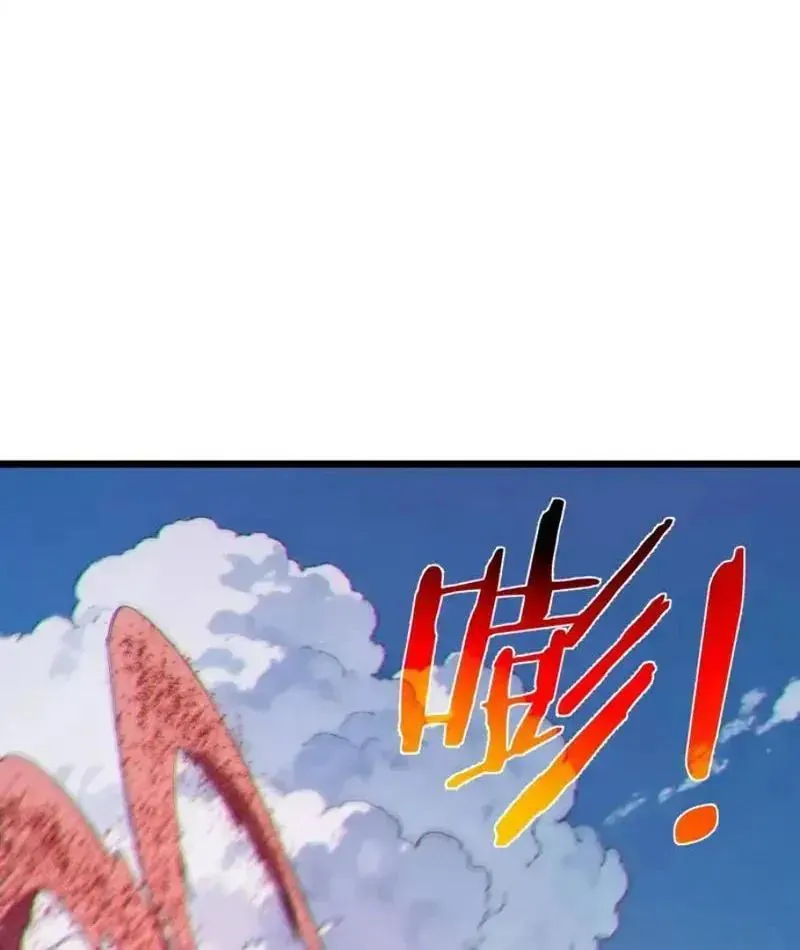 Vô Địch Bị Động Tạo Ra Tấn Sát Thương - Chapter 135 - Page 20