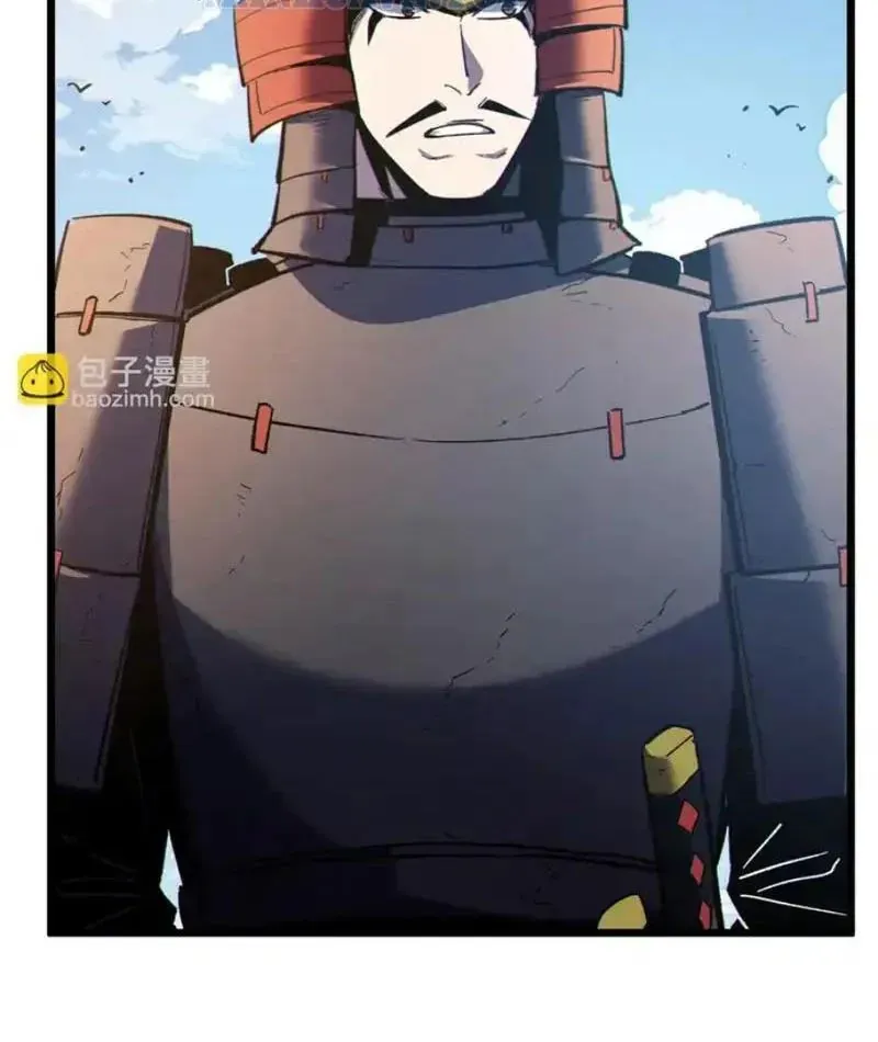 Vô Địch Bị Động Tạo Ra Tấn Sát Thương - Chapter 135 - Page 59