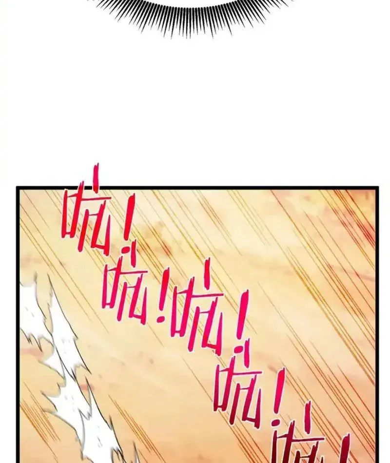 Vô Địch Bị Động Tạo Ra Tấn Sát Thương - Chapter 135 - Page 90