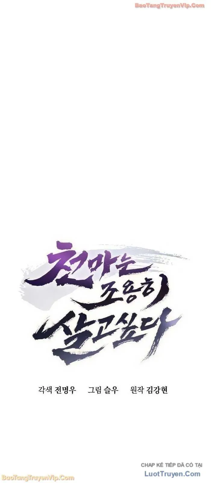 Thiên Ma Muốn Sống Một Cuộc Đời Bình Lặng - Chapter 61 - Page 5