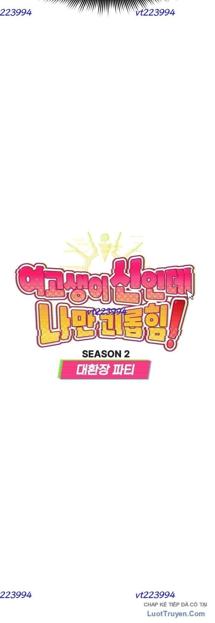 Unluck - Chapter 72 - Page 18