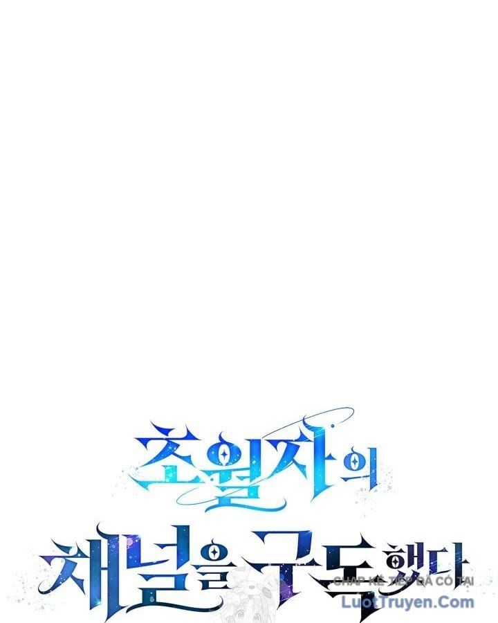 Đăng Ký Kênh Siêu Phàm - Chapter 86 - Page 28