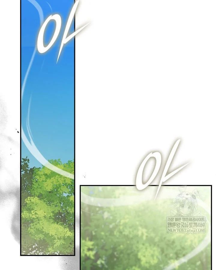 Đăng Ký Kênh Siêu Phàm - Chapter 86 - Page 60