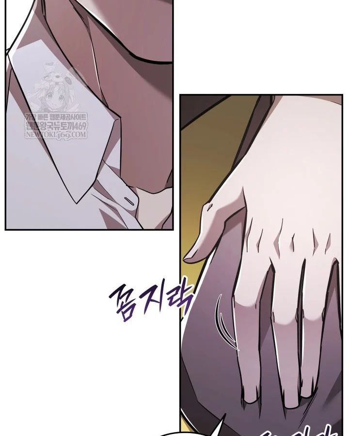 Đăng Ký Kênh Siêu Phàm - Chapter 86 - Page 73