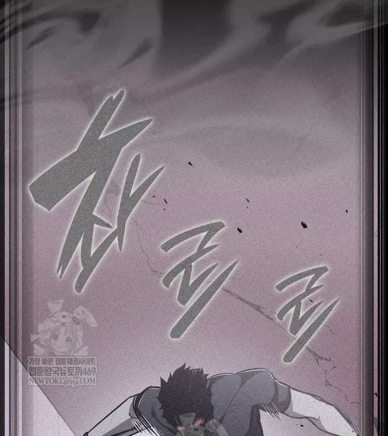 Đăng Ký Kênh Siêu Phàm - Chapter 87 - Page 112