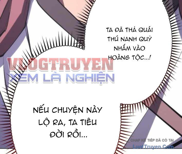 Tuyệt Thế Sát Thủ Hồi Quy Tại Học Viện - Chapter 16 - Page 58