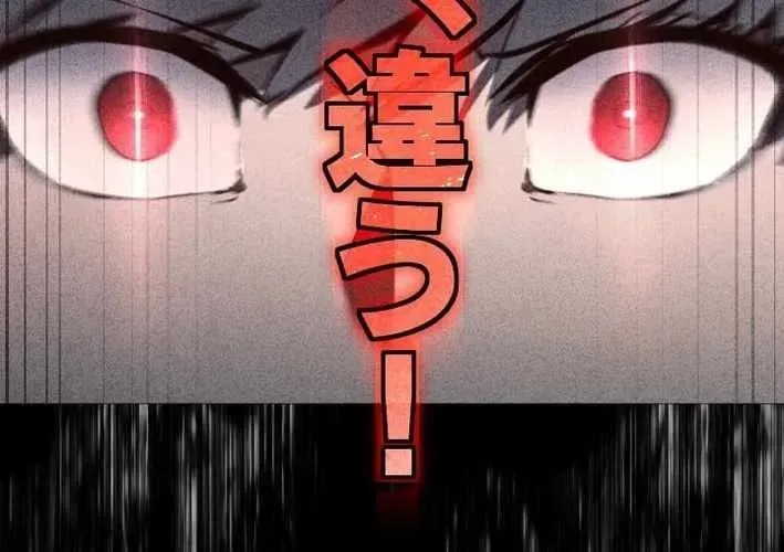 Tuyệt Thế Sát Thủ Hồi Quy Tại Học Viện - Chapter 3 - Page 256