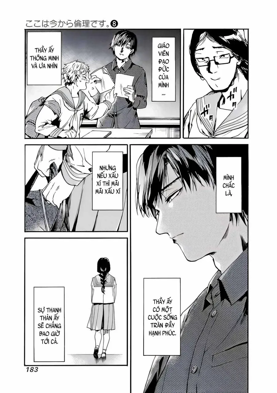 Koko wa Ima kara Rinri desu. - Chapter 42 - Page 11