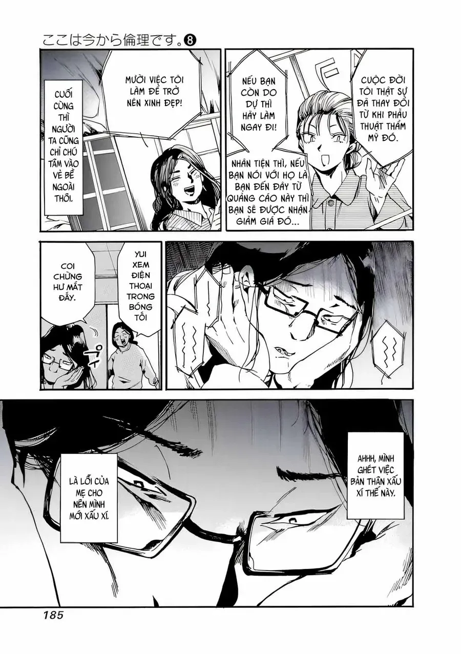 Koko wa Ima kara Rinri desu. - Chapter 42 - Page 13