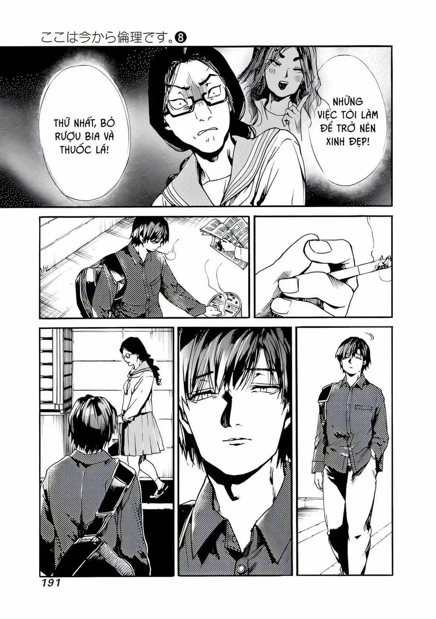 Koko wa Ima kara Rinri desu. - Chapter 42 - Page 19