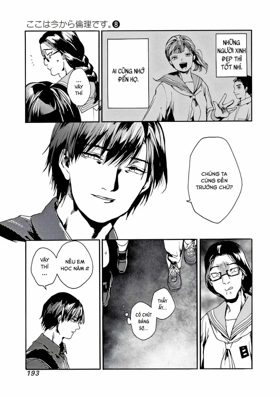 Koko wa Ima kara Rinri desu. - Chapter 42 - Page 21