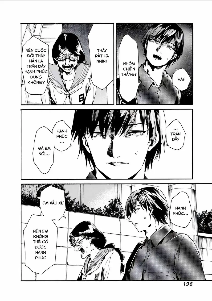 Koko wa Ima kara Rinri desu. - Chapter 42 - Page 24