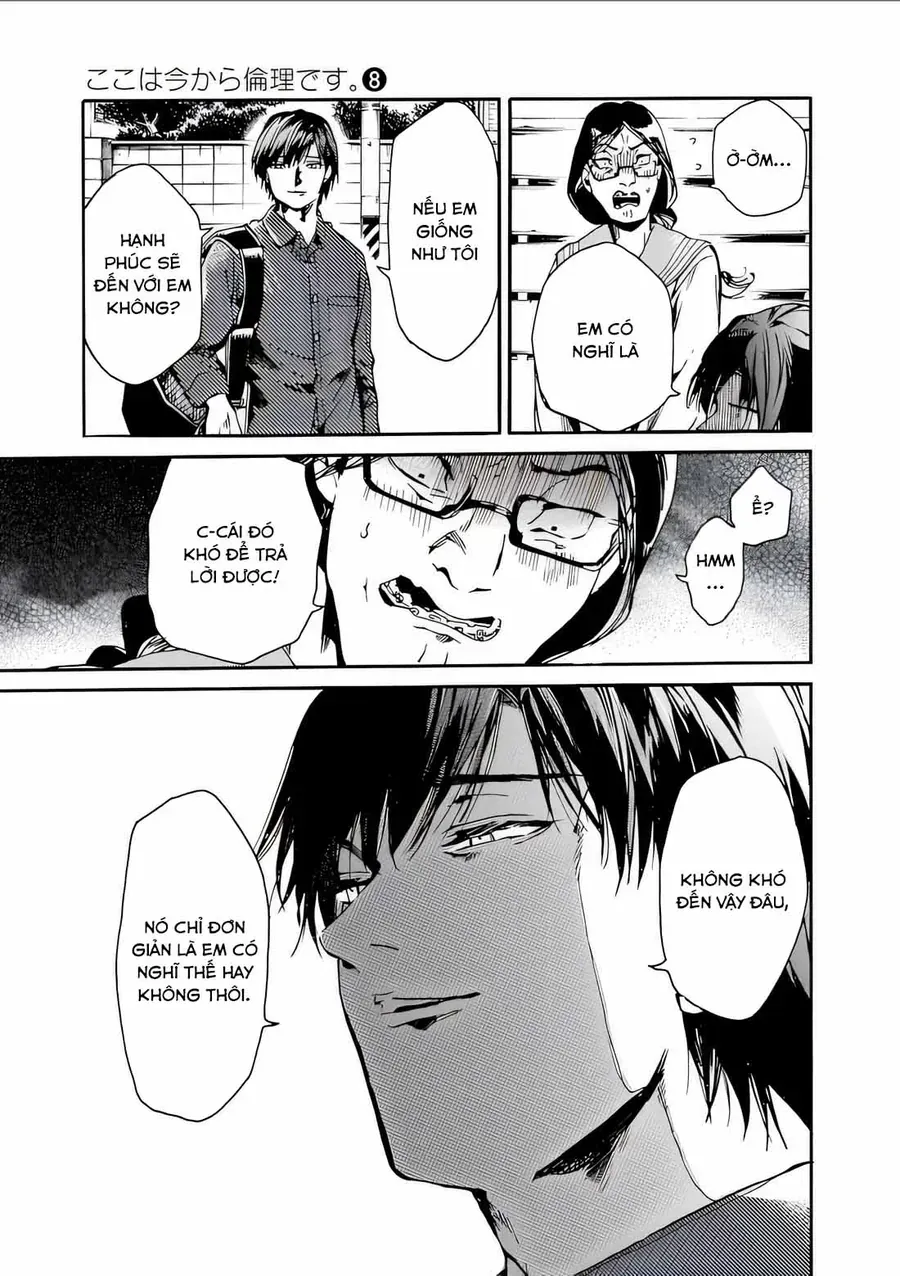 Koko wa Ima kara Rinri desu. - Chapter 42 - Page 27