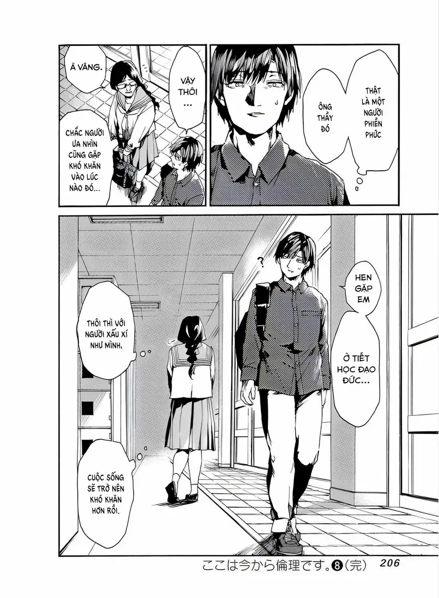 Koko wa Ima kara Rinri desu. - Chapter 42 - Page 34